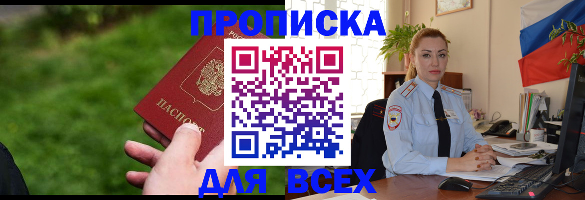 регистрация для дет. сада в Борзе